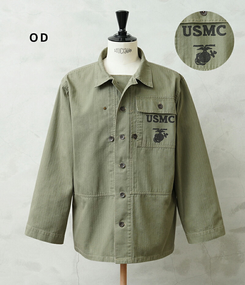 楽天市場】【最短即日発送】WAIPER.inc 米軍 1940's U.S.M.C. P-44 HBT