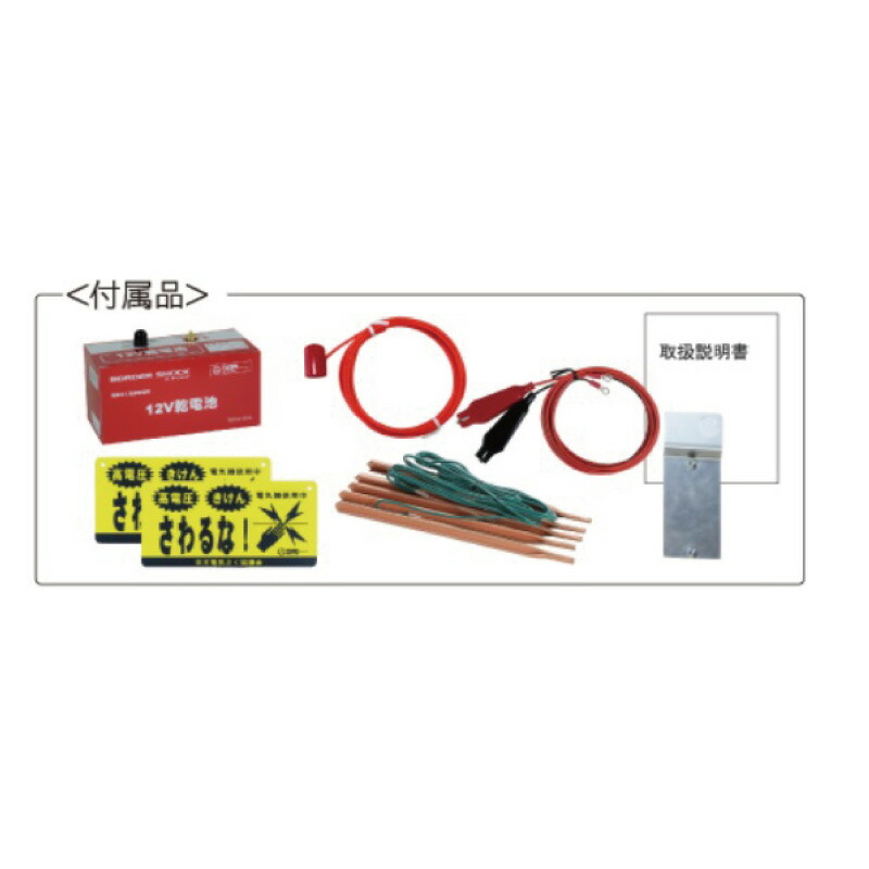 楽天市場】タイガー 電気柵本器のみ SA15DC ボーダーショック 電気柵