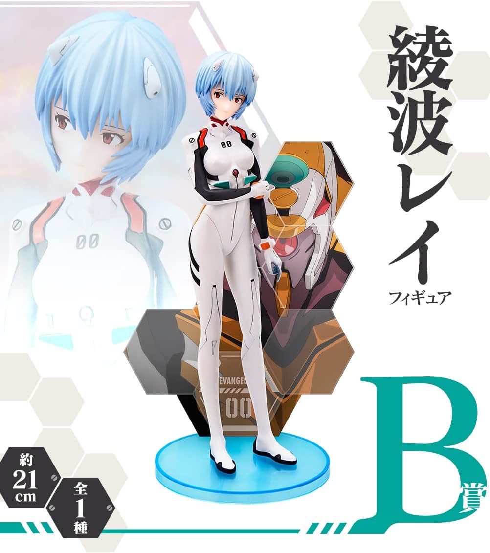 楽天市場】一番くじ エヴァンゲリオン エヴァパイロット、集結！ B賞