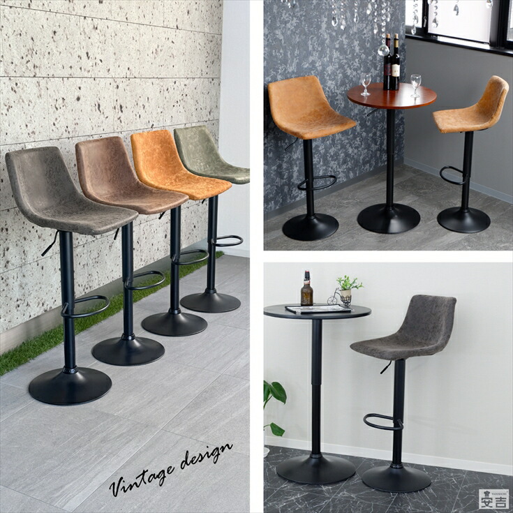 lelelenolegacy555 カウンターチェア 黒 lelelenolegacy555 カウンター