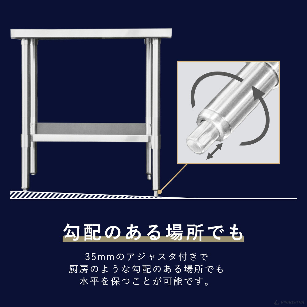楽天市場】ステンレス作業台 業務用 調理台 400×600×800 板厚1.2mm