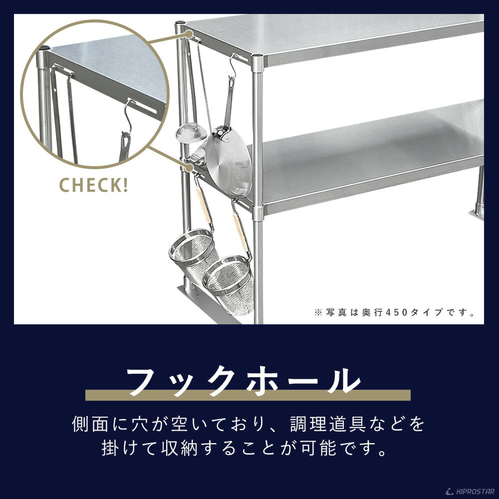 楽天市場】キッチン置き棚 ステンレス 業務用 PRO-M90 幅900用【置棚