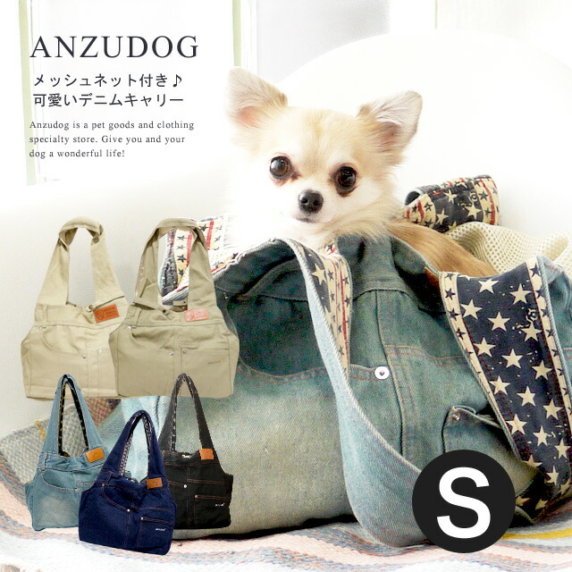 楽天市場】RAGSTAR（キャリーバッグ・カート｜犬用品）：ペット