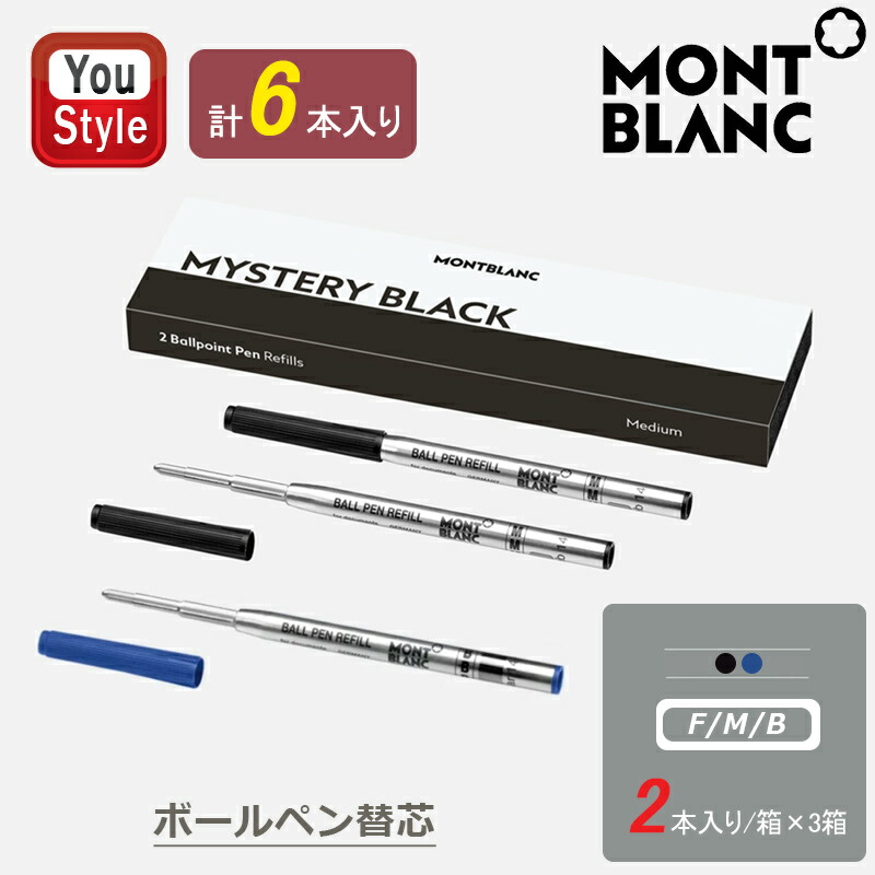 楽天市場】【2/10日限定☆10％クーポン＆P5倍要エントリー】モンブラン