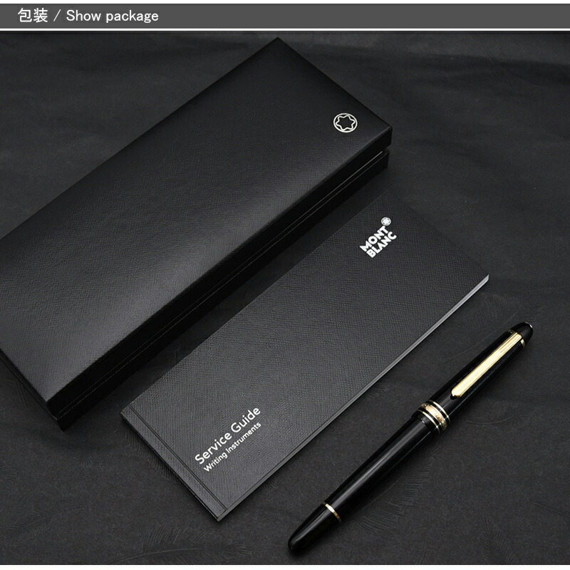 楽天市場】【2/1〜2/28ポイント5倍要エントリー】モンブラン MONTBLANC