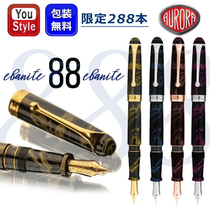 楽天市場】【2/10日限定☆10％クーポン＆P5倍要エントリー】アウロラ