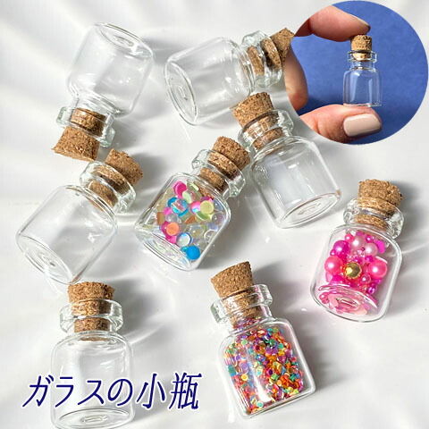 人體消毒新薬ビン ヨシマン リゾホルム 八角瓶 神薬 エンボス