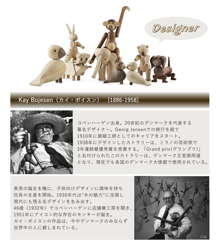 楽天市場】カイ・ボイスン デンマーク [ 衛兵 旗持ち ] 木製 オブジェ