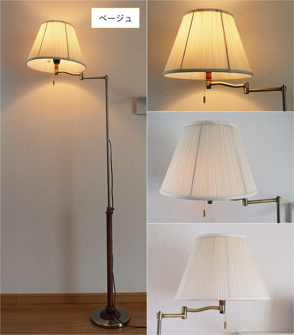 楽天市場】【最大2500円OFFCP】 フロアライト CLASICO クラシコ