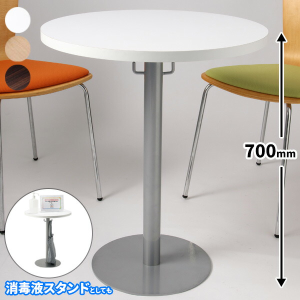 Oliver オリバー モダン カフェテーブル φ600 ラウンド 丸 楽天市場