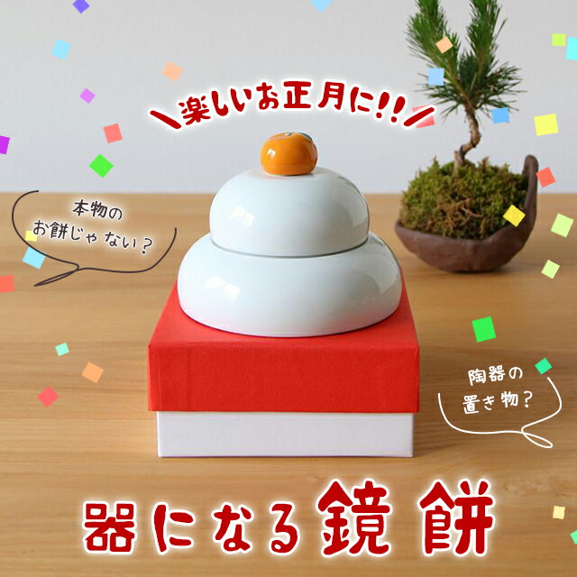 楽天市場】＼100円OFFクーポン発行中／ 皿 食器 陶器 ワールド