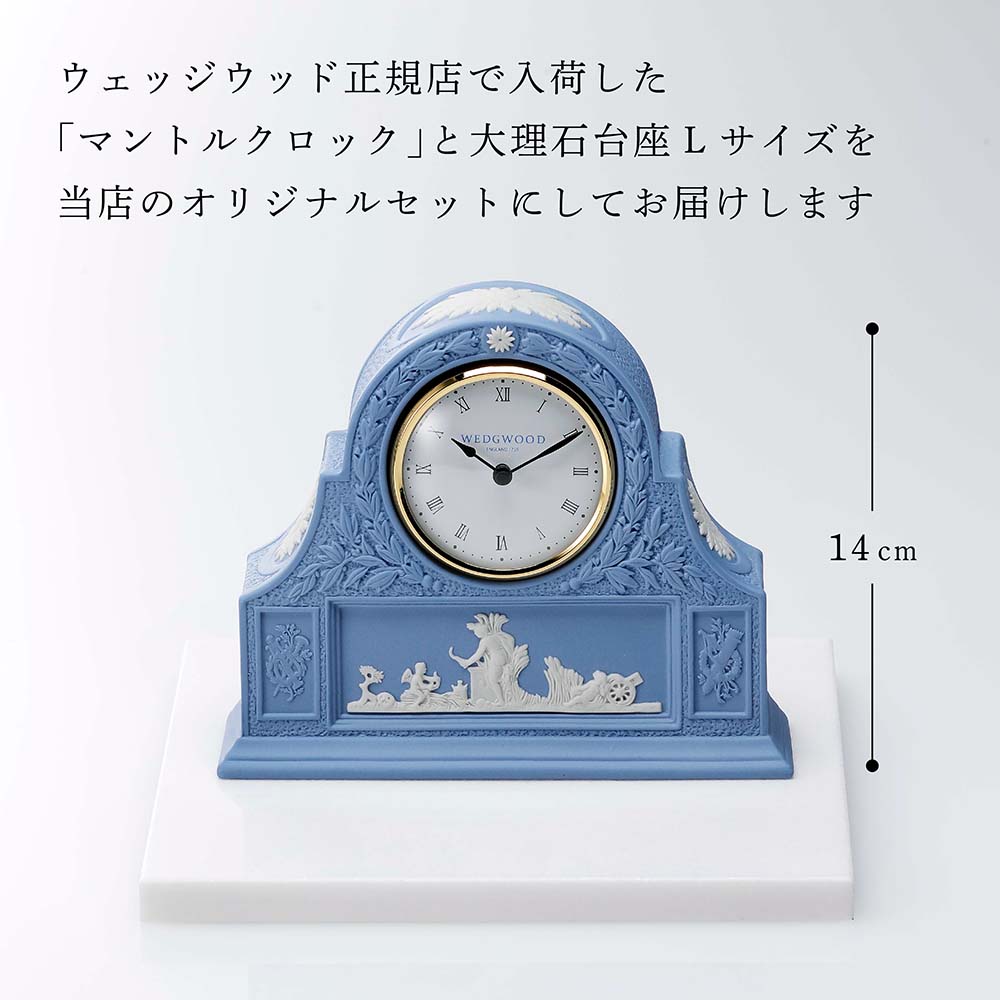 楽天市場】【正規店入荷】【名入れ代込】【ロゴ対応】WEDGWOOD
