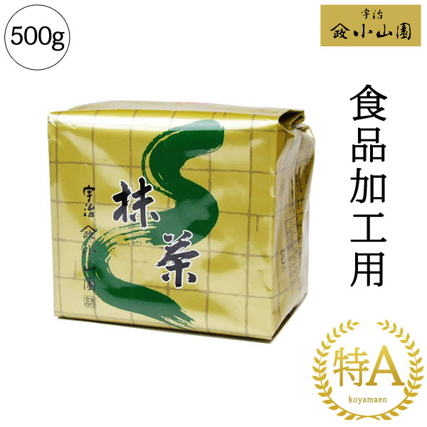 京都宇治抹茶　山政小山園　加工用２号　1Kg MATCHA POWDER 京都 宇治 山政小山園 食品加工用抹茶 2号 1kg袋 | 2号 - CHATOWA 茶