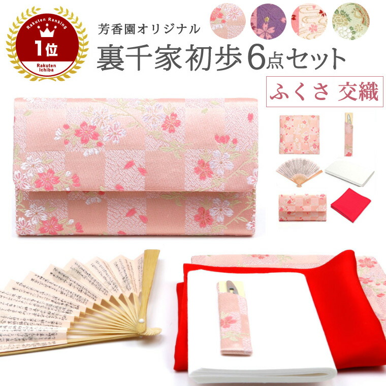 01-urj-ks01-kou-top.jpg?fitin=