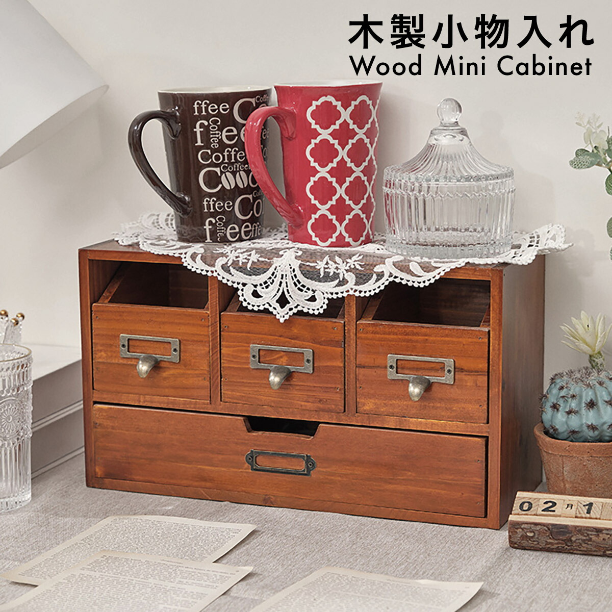 アンティーク 小引出し木製 引き出し