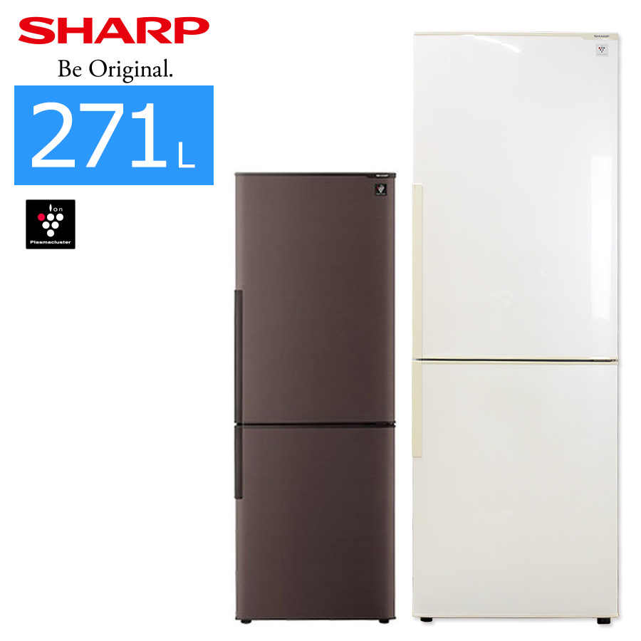 SHARPノンフロン冷凍冷蔵庫2ドアSJーPD27B 2016