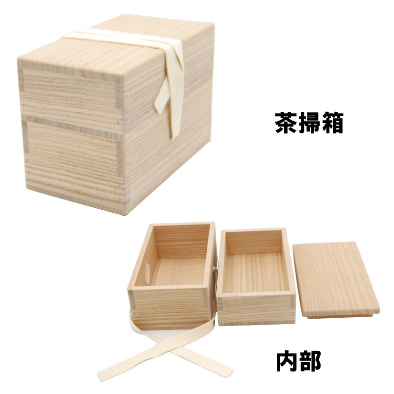 楽天市場】茶道具 茶掃箱 セット 茶漏斗 組羽根 茶匙 水屋 みずや 抹茶