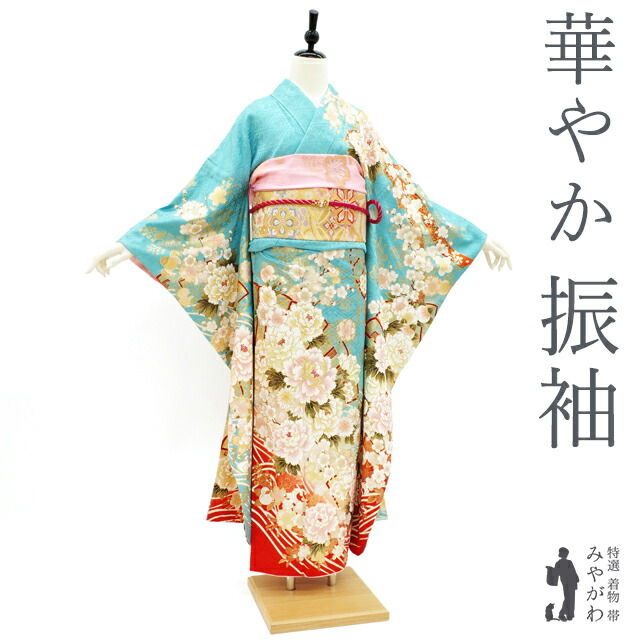 507zu41☆鈴乃屋 振袖 シンプル 金彩 裄長め 牡丹 黄色☆成人式 結婚式