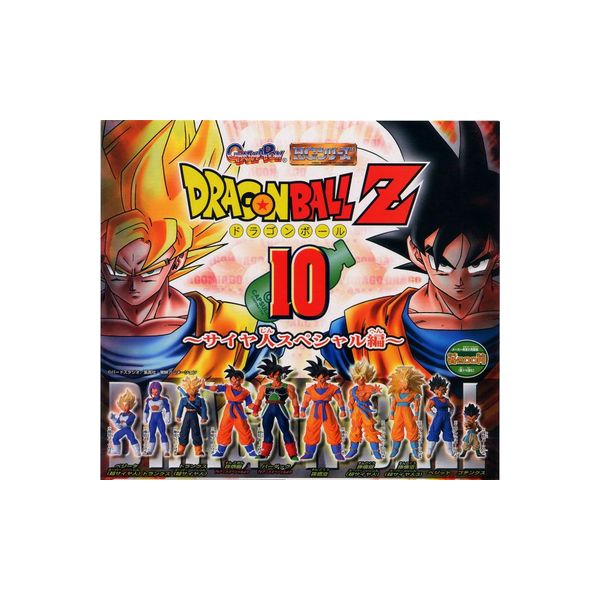 楽天市場】【送料無料】HGシリーズドラゴンボールZ パート10