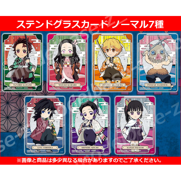 ステンドグラスVer.】クロノトリガー カードダス 輝くペンダント