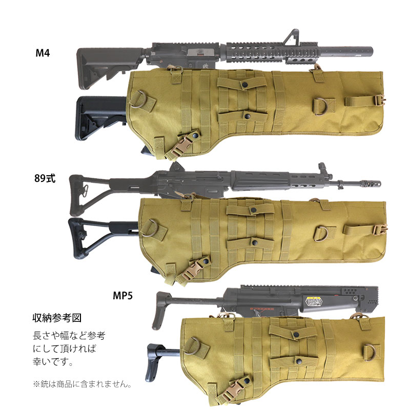 ドスコシル ダブルライフルケース限定品 ドスコシル ダブルライフル