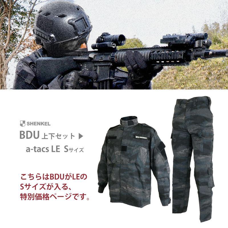 サバゲー特殊部隊セット 黒迷彩服、ベスト、ヘルメット、フェイス