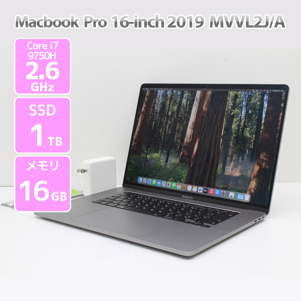 Apple MacBook Pro 16G 1TBシルバー 本体美品箱有り 楽天市場】mac