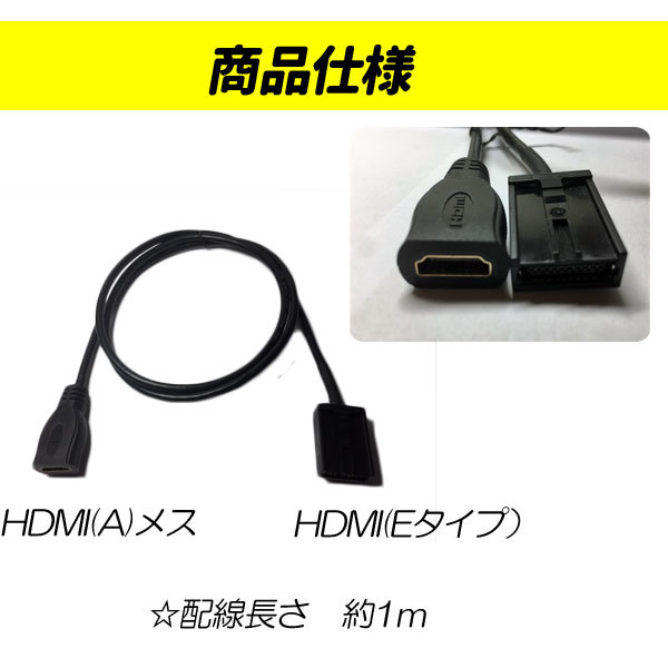 楽天市場】ピカイチ ホンダ ミツビシ ニッサン トヨタ HDMI接続変換