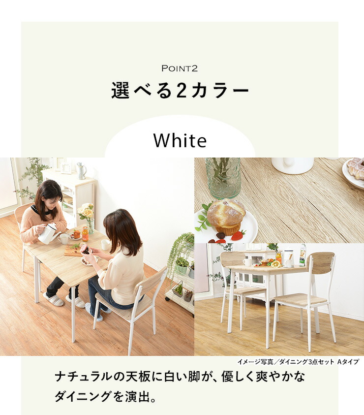 楽天市場】ダイニングテーブル5点セット_Aタイプ【TERRACE】テラス