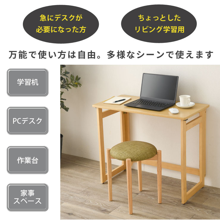 楽天市場】折りたたみデスク 木製 高さ55cm ［2way - キャスター付き