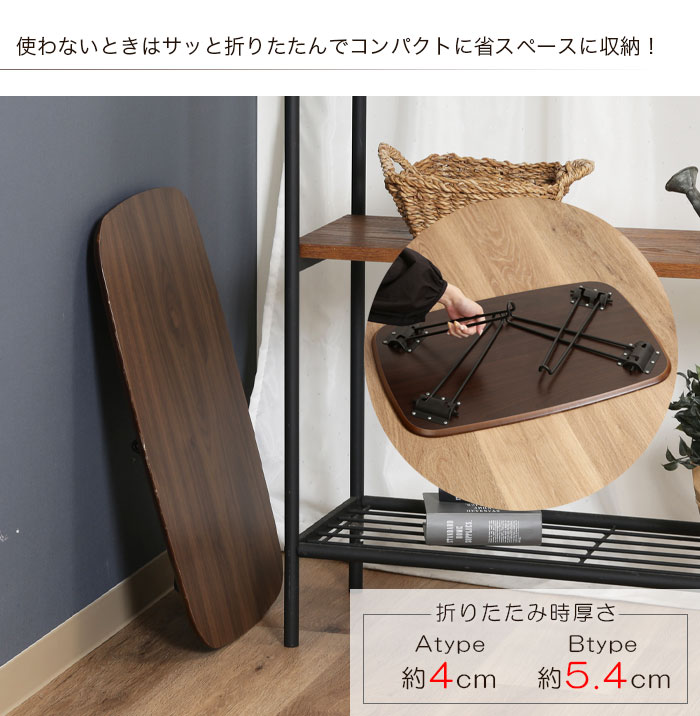 楽天市場】ちゃぶ台 ローテーブル 幅60 ミニテーブル 折り畳み