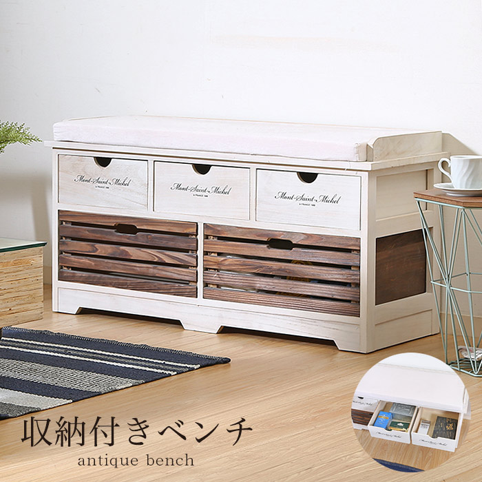 楽天市場】【リニューアル ベンチ】ベンチ 収納 収納付き ミッシェル