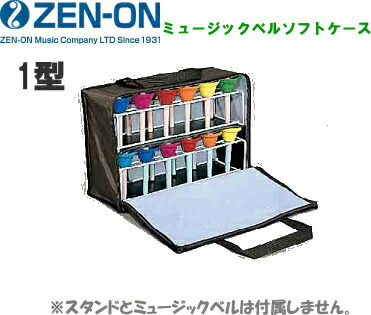 ✳︎美品✳︎ゼンオン ミュージックベル23+1音 ケース・楽譜本付き