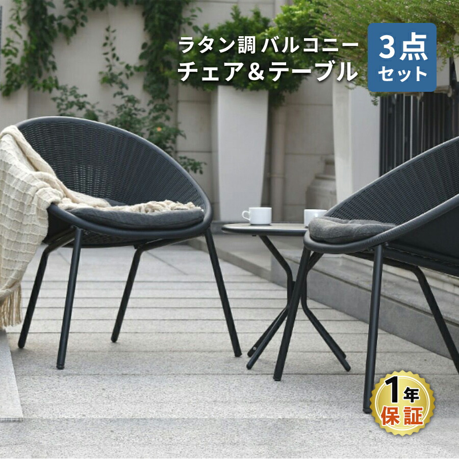 永久 ステンレス テーブル モダン 輸入 屋内 屋外 バルコニー ベランダ
