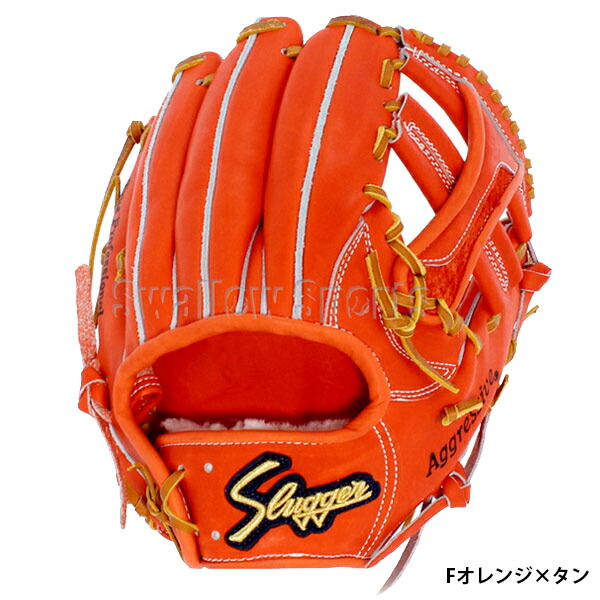 硬式野球グローブ オレンジ Sロゴ 久保田スラッガー（KUBOTA SLUGGER