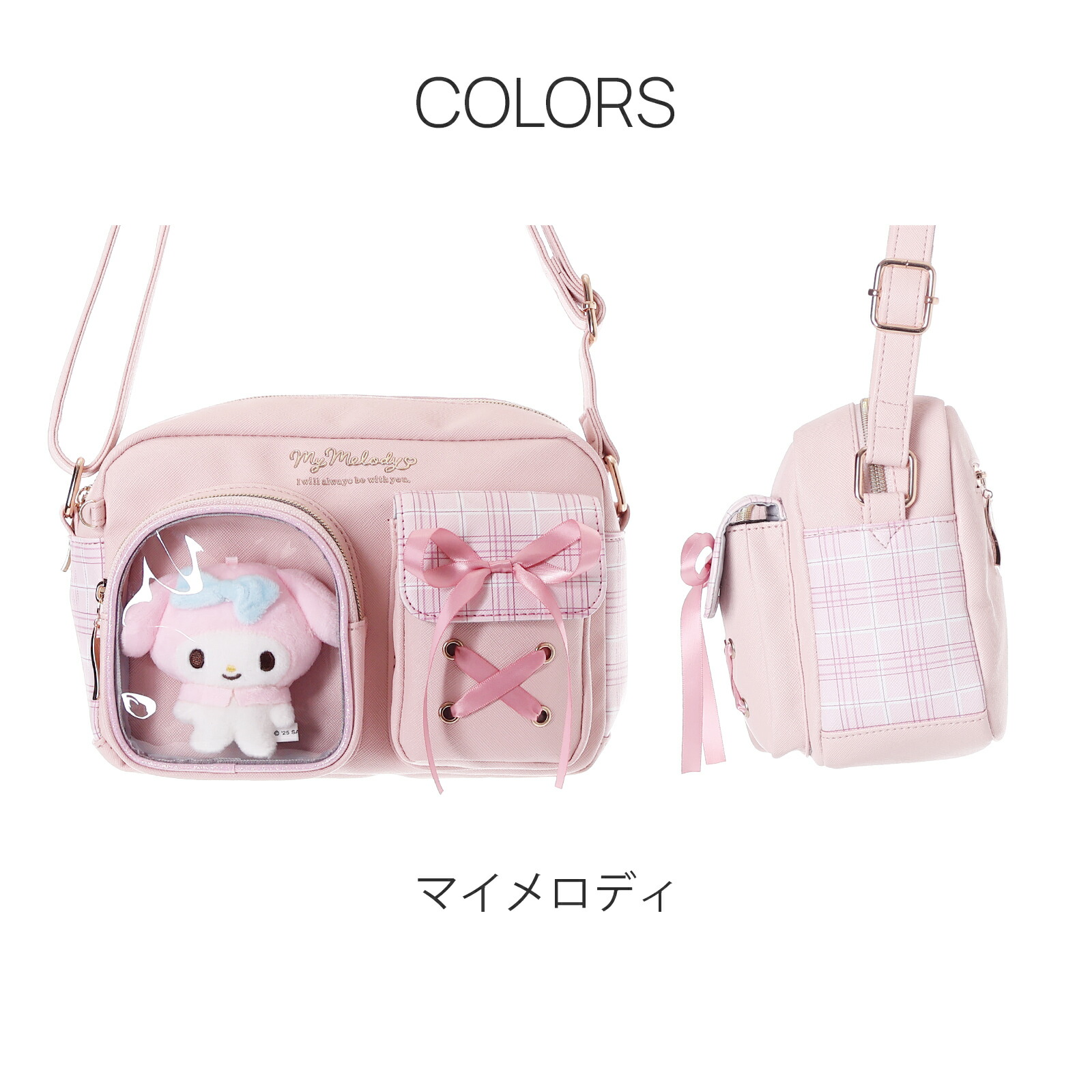 楽天市場】サンリオキャラクターズ ショルダーバッグ クロミ