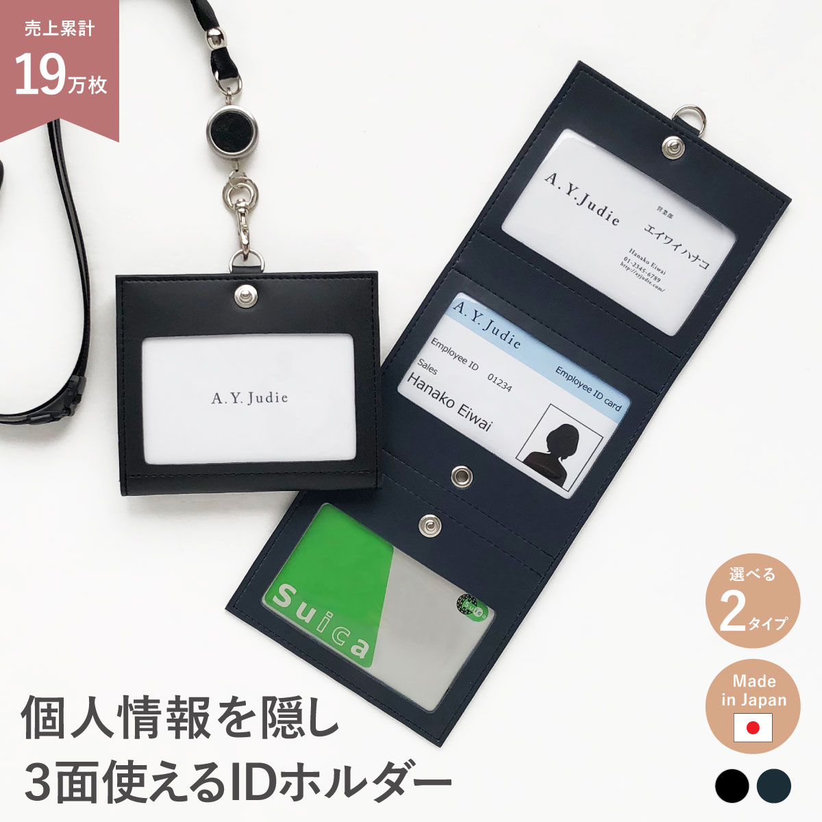 楽天市場】【2/10は最大P4倍】 ネームホルダー idカードホルダー 名札