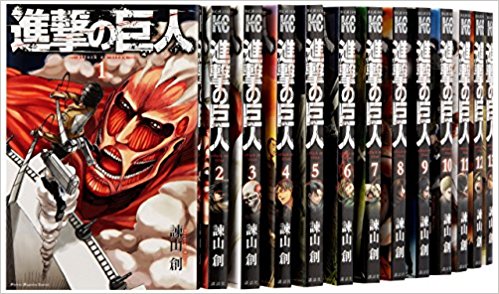 進撃の巨人 全巻1-34巻