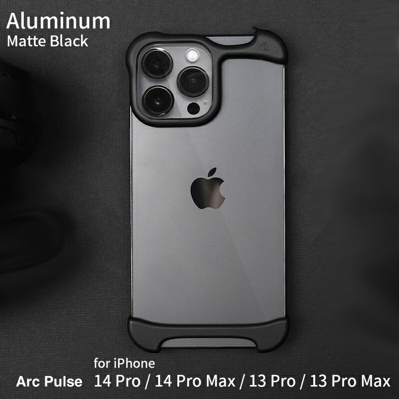 楽天市場】【Arc Pulse公式】iPhone 14 Pro ケース バンパー アルミ