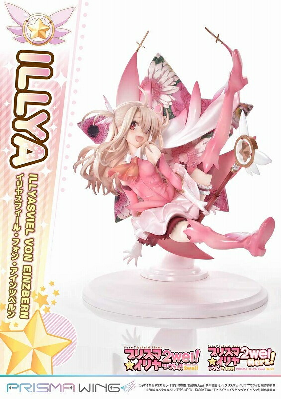 楽天市場】【フィギュア☆特価10％OFF】Fate/kaleid liner プリズマ