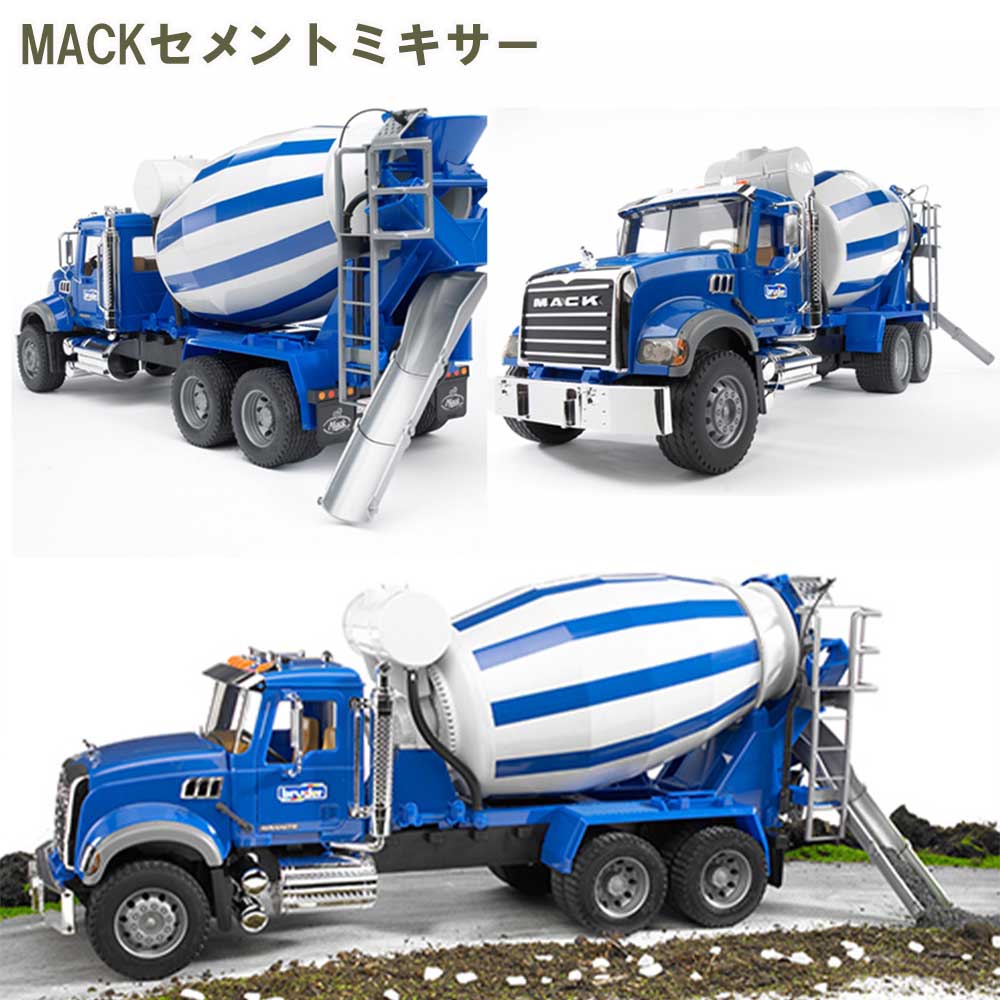 楽天市場】ラッピング可 MACK セメントミキサー BR02814 Tipupトラック