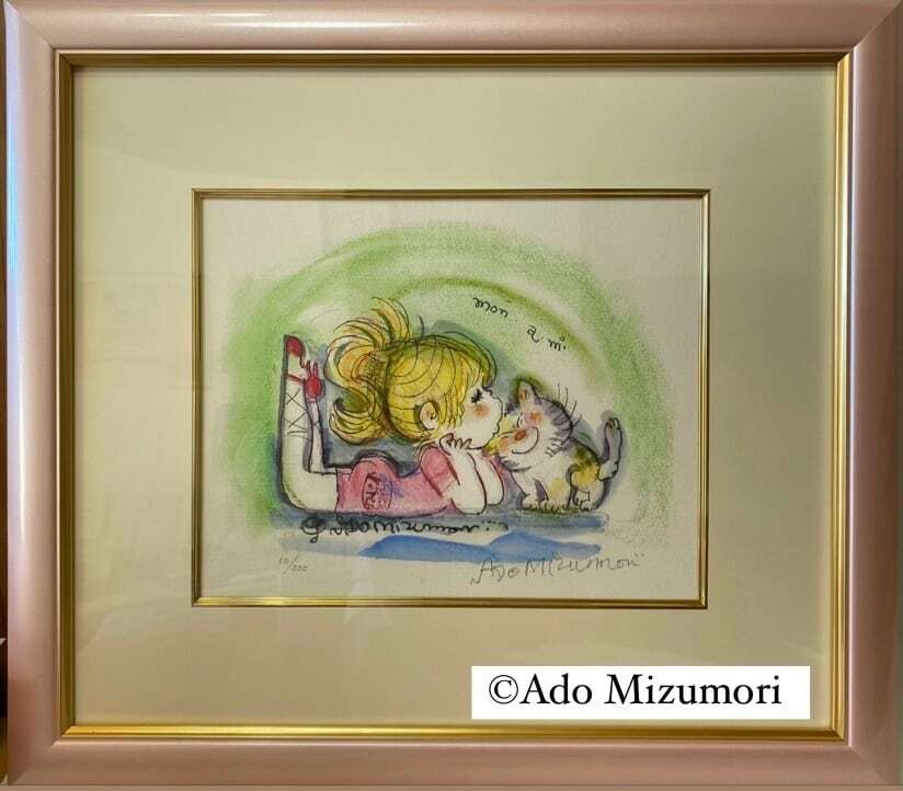 水森亜土 版画 和紙 あちきは～ん オリジナルピンク額 水森亜土作 版画