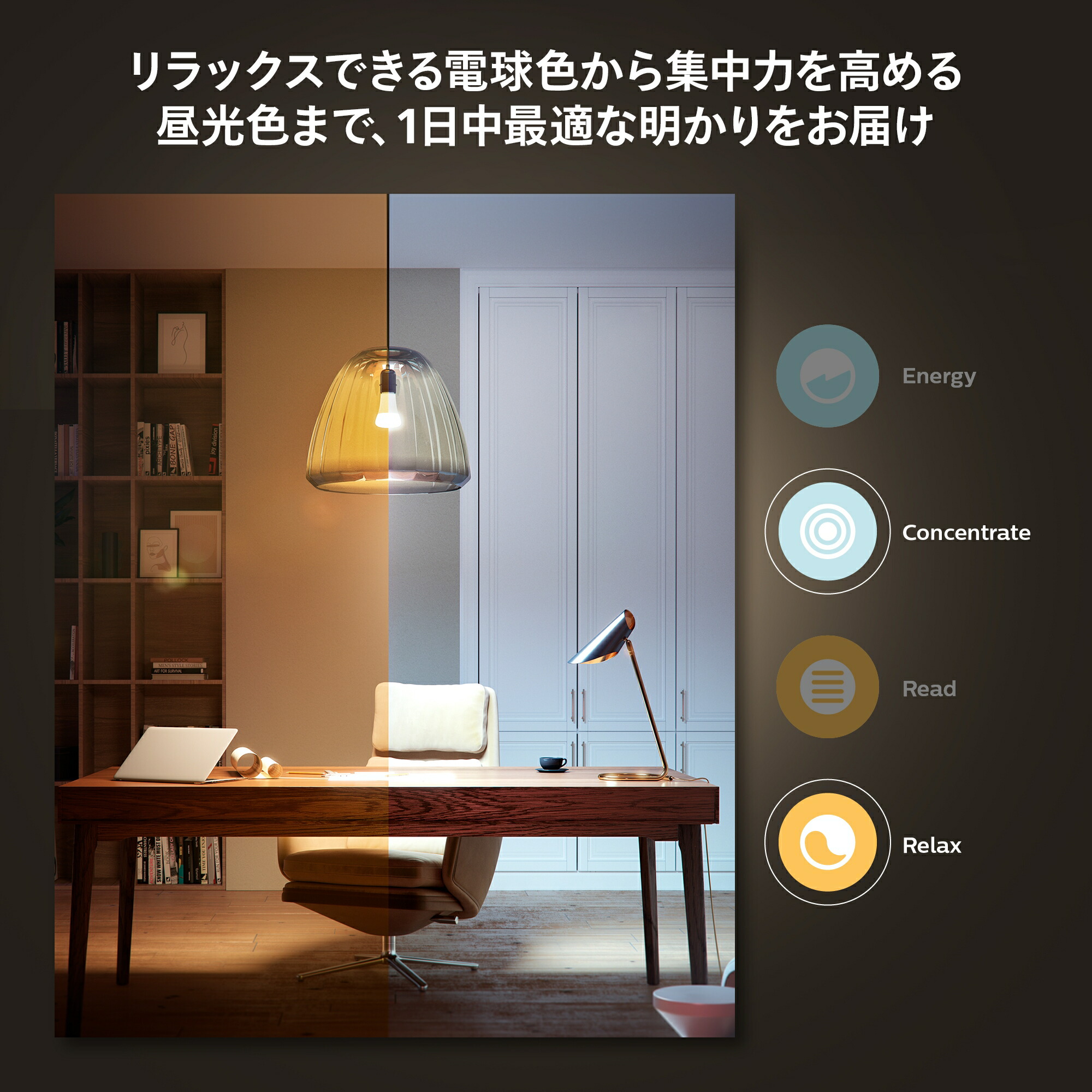 Philips Hue LED電球 4個セット ホワイトグラデーション100W Philips