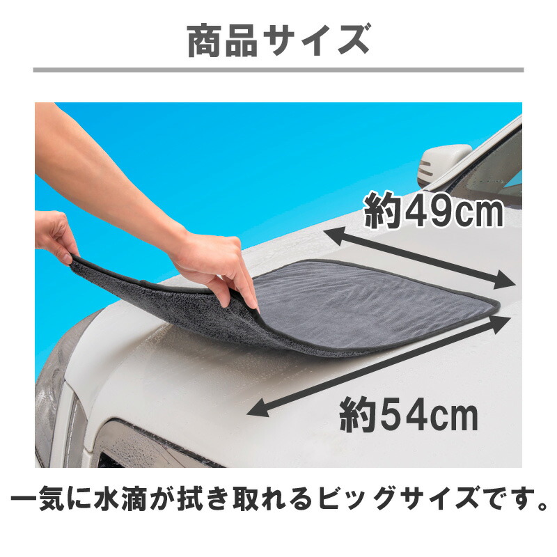 楽天市場】メーカー公式 アイオン プラスセーヌ uniQ 吸水DRYクロス