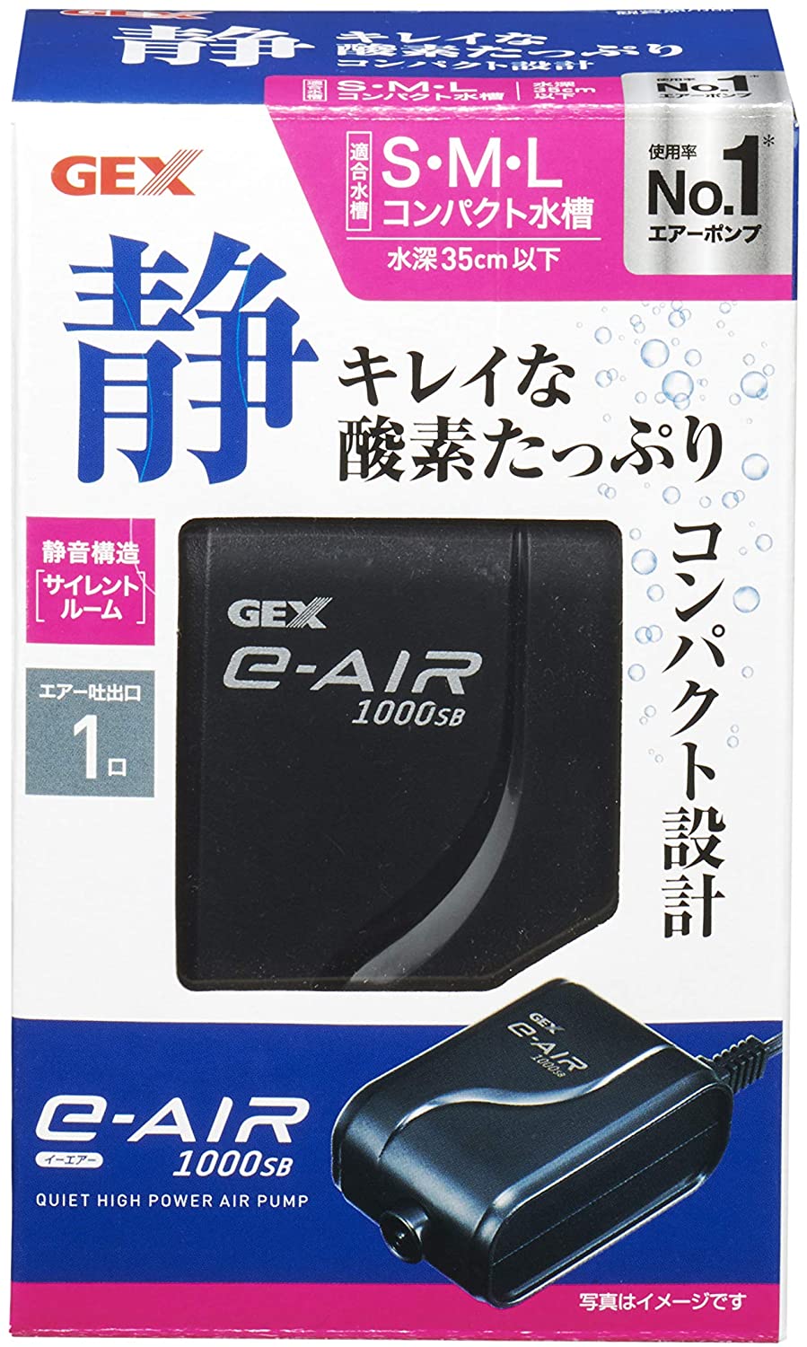 楽天市場】GEX(ジェックス) e〜AIR 1000SB(エアーポンプ) : アイム