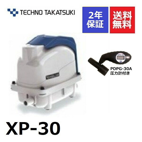 エアレーション用品 水槽 テクノ高槻 xp-30」の人気商品一覧 | 安い