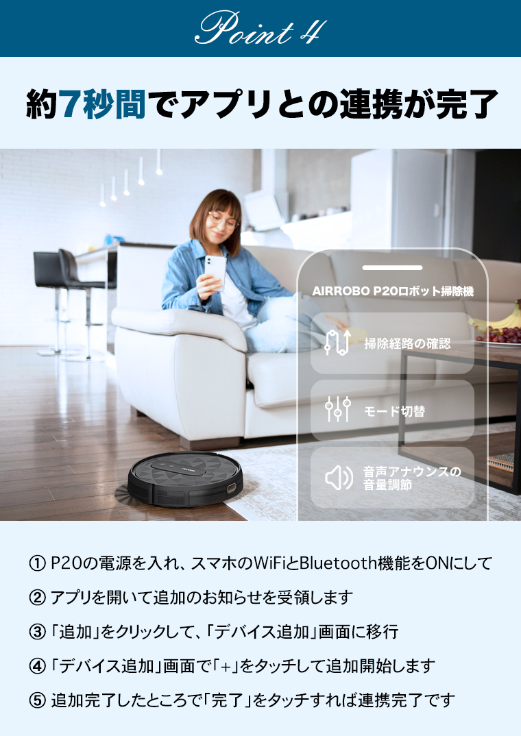 楽天市場】【クーポンで割引+P2倍＋選べる特典】ロボット掃除機 薄型