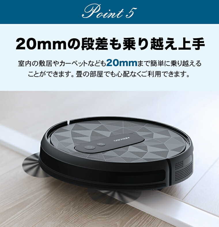 AIRROBO ロボット掃除機 2600Pa 吸引力 【公式通販】