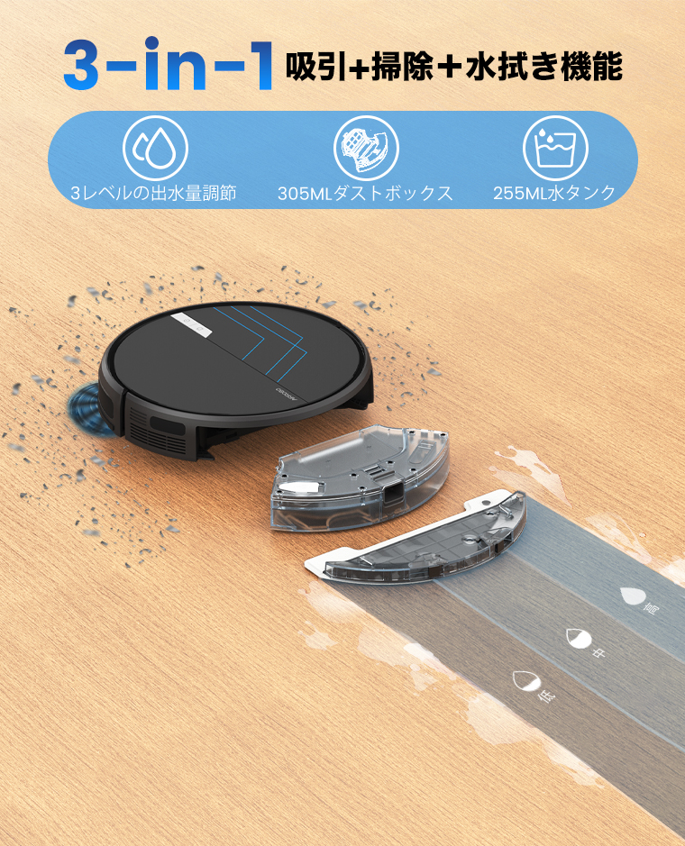 楽天市場】【選べる特典】ロボット掃除機 水拭き両用 ロボット