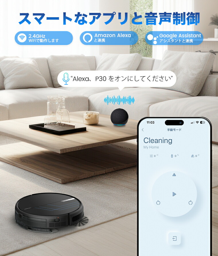 楽天市場】【選べる特典】ロボット掃除機 水拭き両用 ロボット